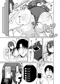 (C91) [Dontakosu (Don)] Shimamuraifu! (THE IDOLM@STER CINDERELLA GIRLS)