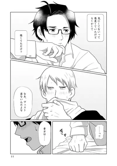 [59] [WEB Sairoku] Girurode Hon [2019]