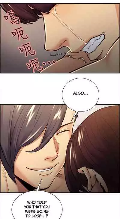 [Serious] Taste of Forbbiden Fruit Ch.41/53 [English] [Hentai Universe]