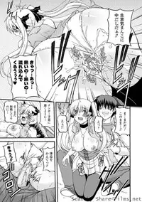 [KOJIROU!] Parallel! Recure-tan [Digital]