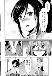 Action Pizazz 2015-06