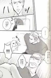 [R.I.P + knife] 㮈穫ならさざたあたァやら (Axis Powers Hetalia)
