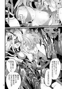[Binbou Yusuri Express (Mochimako)] Kisen Tenshi Gigi Wisteria 01 ~ 05 [Digitial] (Ongoing)