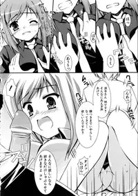 COMIC AUN 2005-10 Vol. 113