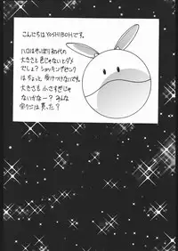 (C68) [VOISIN, DIFFERENT (Various)] MILKY LIPS 2 (Gundam SEED DESTINY)
