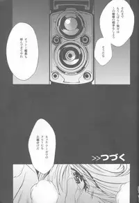 (C82) [PIGGSTAR (Nagoya Shachihachi)] SIGGRAPH (Gundam Unicorn)