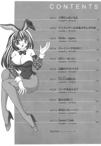 [Nekojima Lei] Seifuku Shiyouyo - Costume Paradise