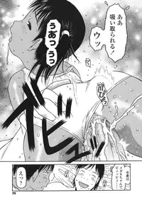 [EB110SS] RANBOU SINASAI