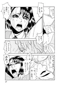 [Yoshino Shiho] Kindan no Nocturne