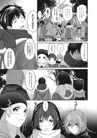 [Ryoh-zoh] Ambiguous Crisis
