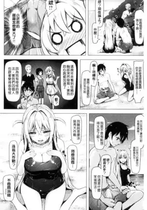 Aigan Buffet