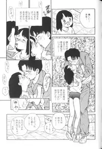 [Anthology] Yousei Nikki No. 1