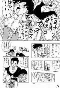 [Dragonball] Go! Go! Videl!