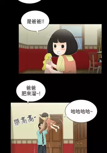 妖夢催眠