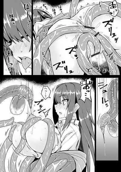 Otoshite Hoshii no