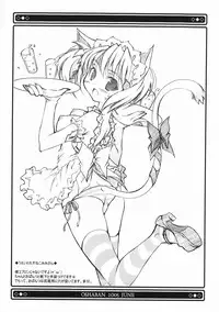 [Oshaban] Nekomimi O Pantsu Bon