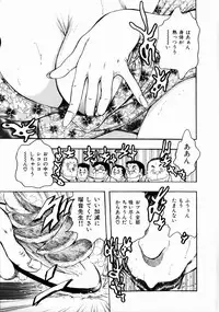 [Takada Kouichi] Onee-san no Milk Hole