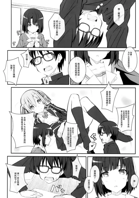 TYPE-37 side-a