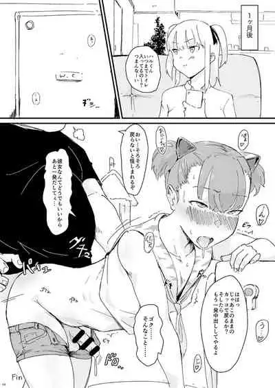 少年oddity