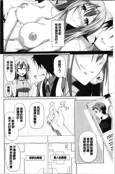 Happy End