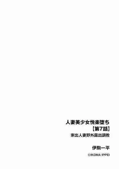 Cyberia plus Vol. 8