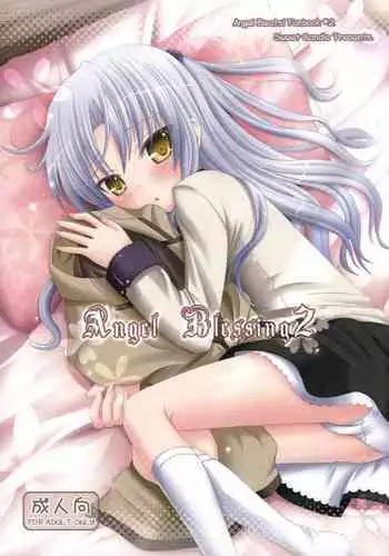[Black Angel] Sweet Memories (Sentimental Graffitti/Sentimental Journey)