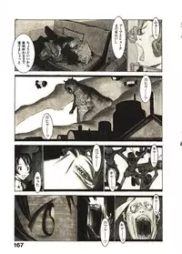 [Okama] Megurikuru Haru 2