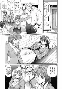 [Okawari] PANIC PLUS