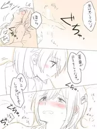 [Miso Tya] Nikousen ga Eroi Koto Shiteru dake (Kantai Collection -KanColle-)