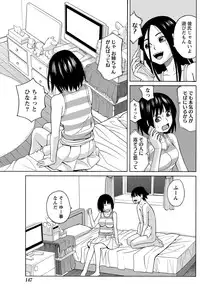 Namaiki! 2012-10 [Digital]