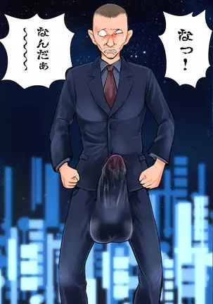 Keishichou Bijin Kyokuchou