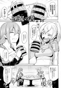 COMIC Unreal 2016-10 Vol. 63