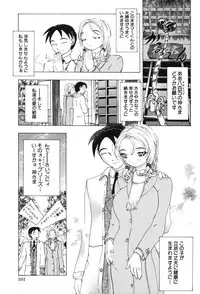 [Katarino Gisei] Kindan Game - Prohibited Game