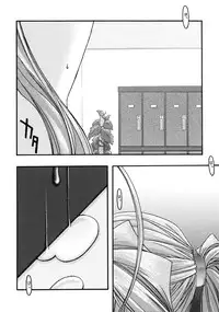 [sandglass (Uyuu Atsuno)] Ao 5 (Ah! My Goddess)