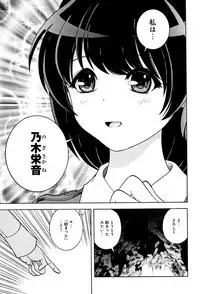 Niku Doukutsu 1
