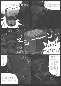(C85) [Ninniku Batake (Ninniku(Kari))] Anata nante Dai Kirai! (Touhou Project)