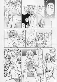 (C48) [Femme Enfant (Sibusawa Eiki)] Lyrical Angel (Nurse Angel Ririka SOS)