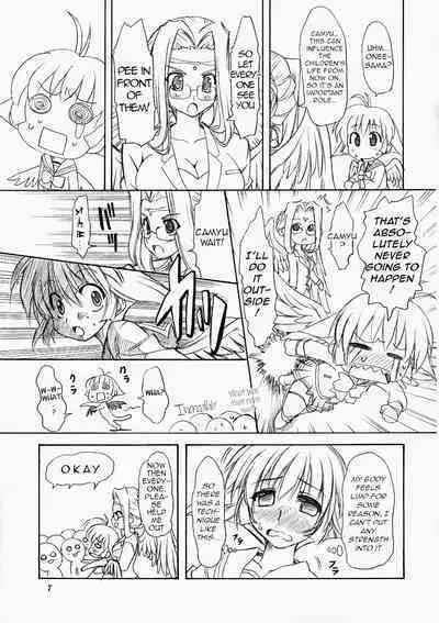 Makabin Tsukiyo