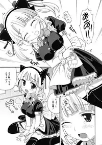 Comic RiN [2009-03] Vol.51