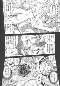 [Matsurioka Hideyuki] Choukoudo Binbin Curebokki