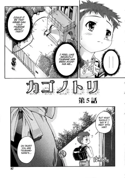 Kago no Tori Ch.1-9