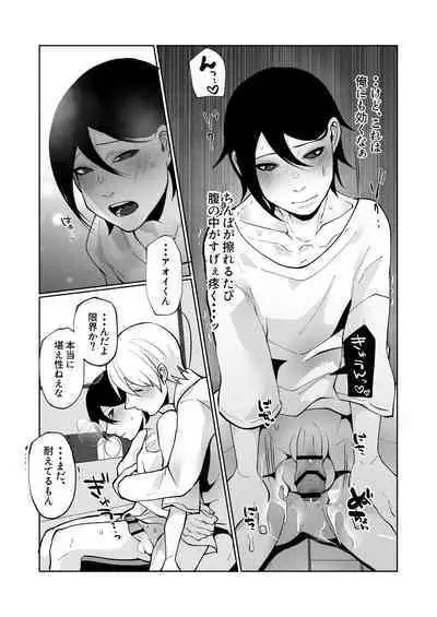 Wakaraseru Hazu datta noni Kekkyoku Wakaraserarete Renzoku Shiofuki Zecchou Saserareta