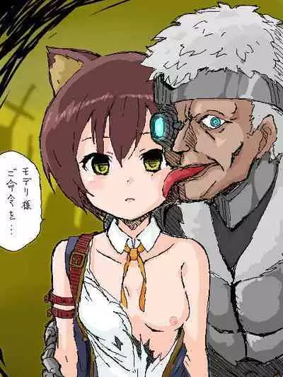 hitsugi_mc