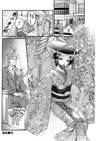 COMIC Kairakuten 2017-02 [Digital]