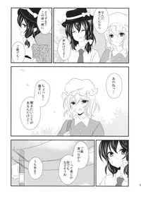 (C87) [Mimippu (Izumimipu)] Hifuu ga Otokonoko na Hon (Touhou Project)