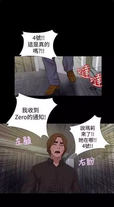 傀儡瑪莉 1-30