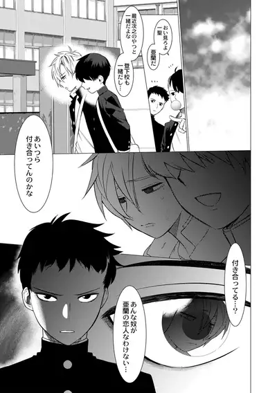 Yankee Ketsuman Ganbori Rape