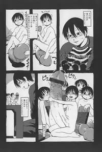 [Horihone Saizou] Onikuya-san