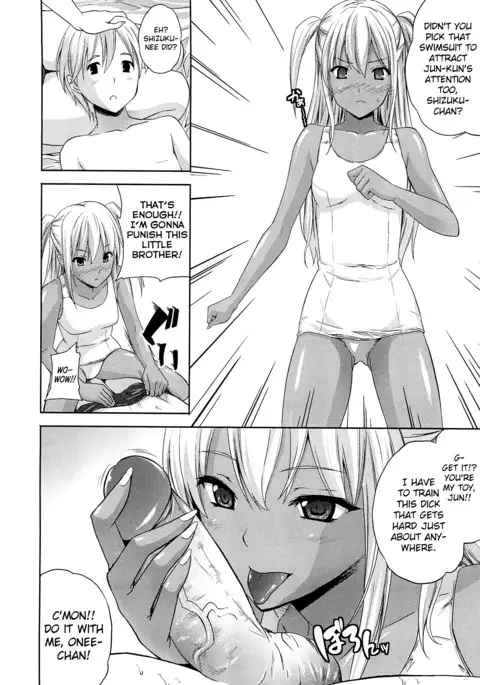 Aneman Ch.1-8