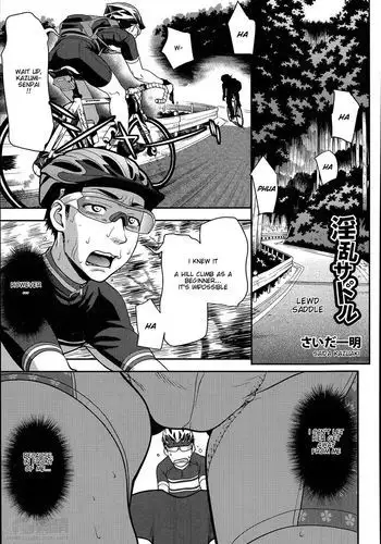 Lewd Saddle